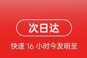 德宏芒市机场货运航空货运 航空货运